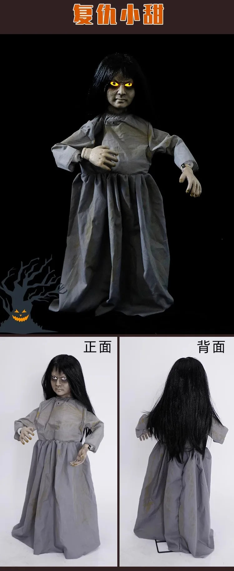 Halloween ghost doll horror decoration electric induction with sound lighting secret room escape haunted house bar atmosphere pr